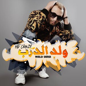 Maestro Badre Kadiri 1