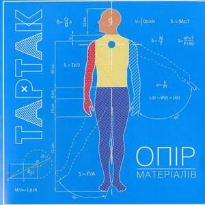 Книжковий хробак