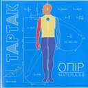 Моральний секс