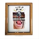 Si Esas Paredes Hablaran, Maria Ojos Negros No Mas