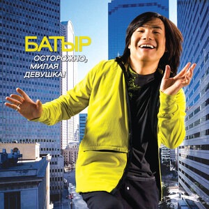 По закону Дарвина