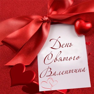 Нравлюсь ли я ему