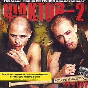 А мне так пох..