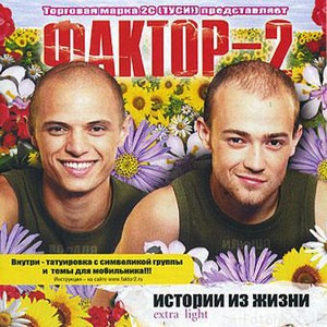 Девочка Люся