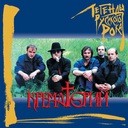 Сто лет прожитых зря