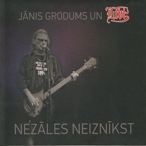 Ja Man Miljons Būtu