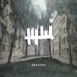 Жить так долго