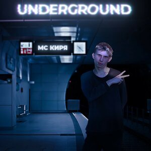 Великая рейперская революция