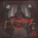 Me N You (Freestyle)