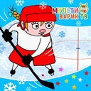 Мы дети солнца (Солнце 21 века)