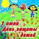 Любимый папа