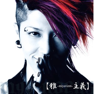 Miyavi 11