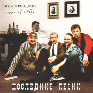 Невероятная история о злоключениях Кондрака и задрипницы Клю