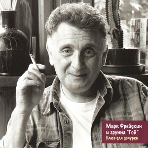 Колыбельная