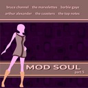 Don't Play That Song for Me, You Lied