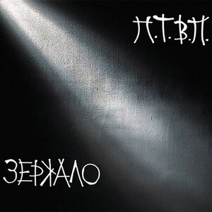 Плачь над любовью