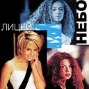 Куда тебя несёт