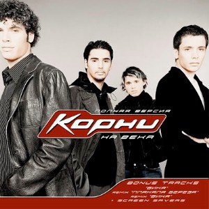 А мне бы голубем