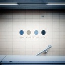 Like Romeo and Juliet