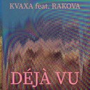Déjà Vu