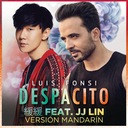 Despacito 緩緩