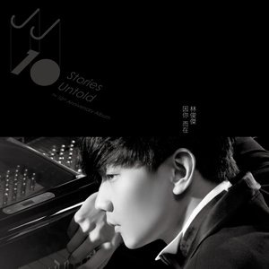 JJ Lin 4