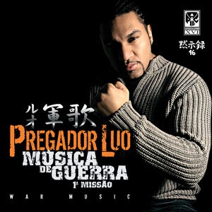 Pregador Luo 11