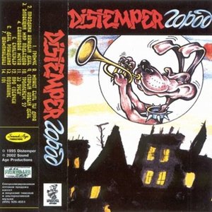 Банановая мечта