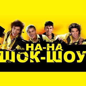 Всё вокруг любовь