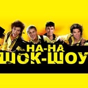 Всё вокруг любовь