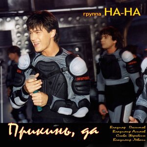 Полуночный ковбой