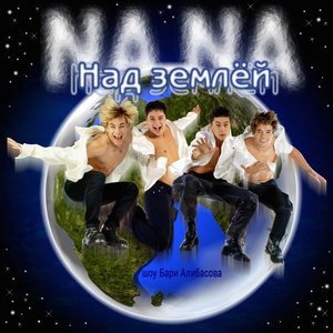 Гитара, пой