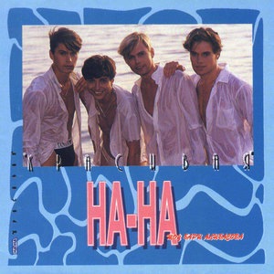 Эскимос и папуас