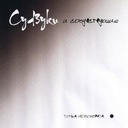 Двуспальная кровать