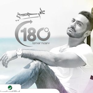 Tamer Hosny 2