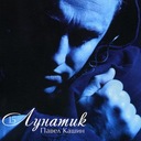 Бумажный змей