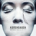 Дориан Грей