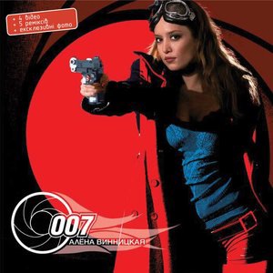 Видишь, я жива