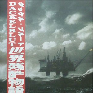 Nichts ist für immer