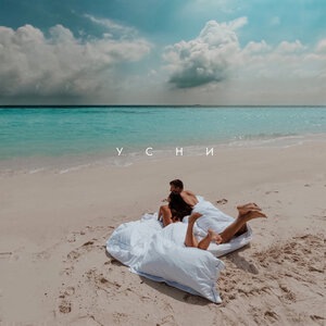 Миша Марвин 41