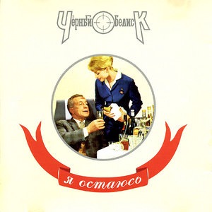 Девятая песня