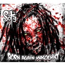 Born Again Masochist