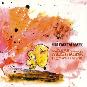 Passing on a Bicycle by a Green Fence