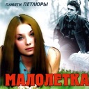 Ночь на кладбище