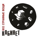 Строительный закон