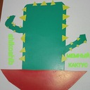 Красный снег