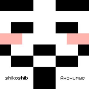shikoshib 8