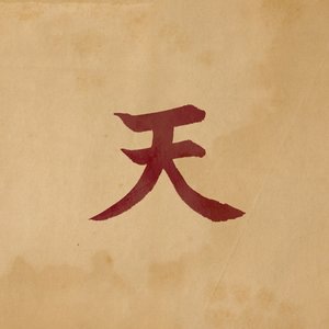 Olovisione in parte terza