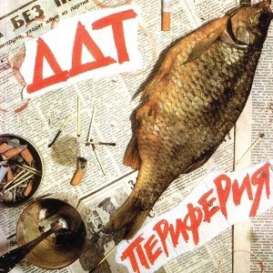 Понедельник