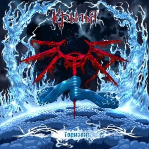 Дух рок-н-ролла